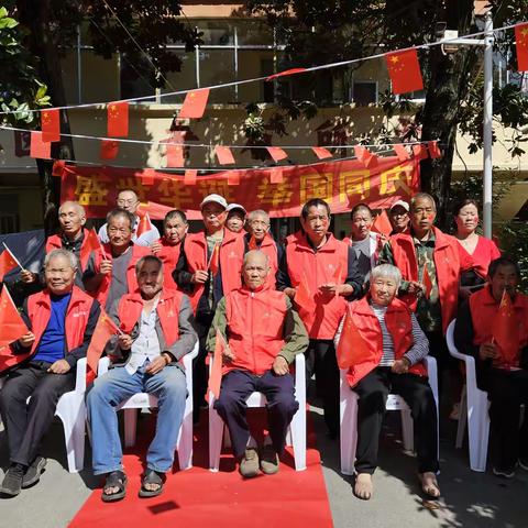 盛世华诞 举国同庆