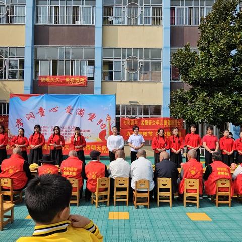 登高望远，敬老感恩