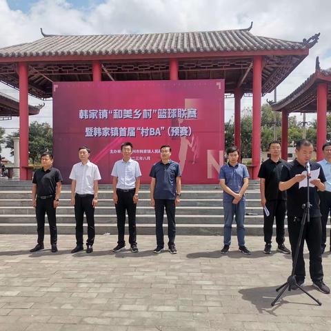 韩家镇：篮球比赛展新风  和美乡村“动”起来