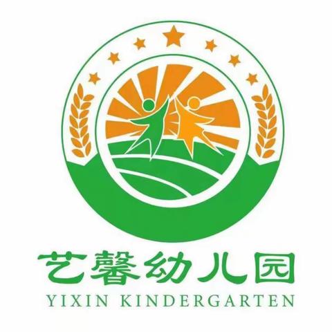 【艺馨幼儿园】科学搭配 均衡营养，2023年秋季第一周幼儿食谱~