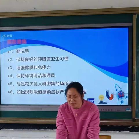 春风轻拂柳 健康伴左右——恩江小学六（10）班春季传染病预防家长进课堂