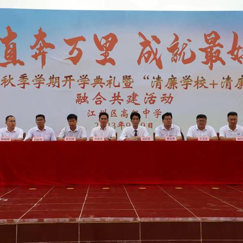 驰骋直奔万里 成就最好自己