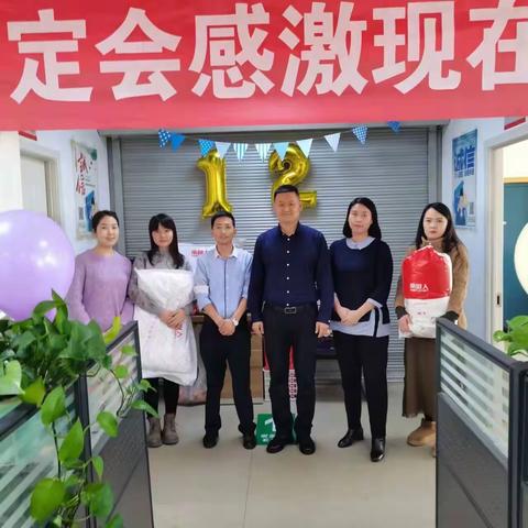 年终大狂欢 奋战双十二