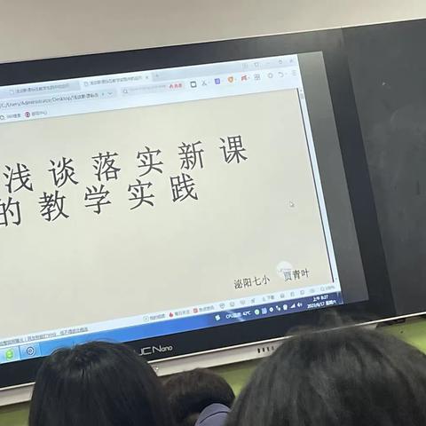 凝心聚力促学习，团结协作谋发展——2023春泌阳县教师岗位培训