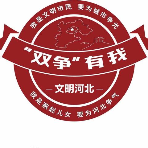 【丛台区黄粱梦镇“双争”进行时】邯郸“惠民实践团”市级联动宣讲走进丛台区越溪府社区