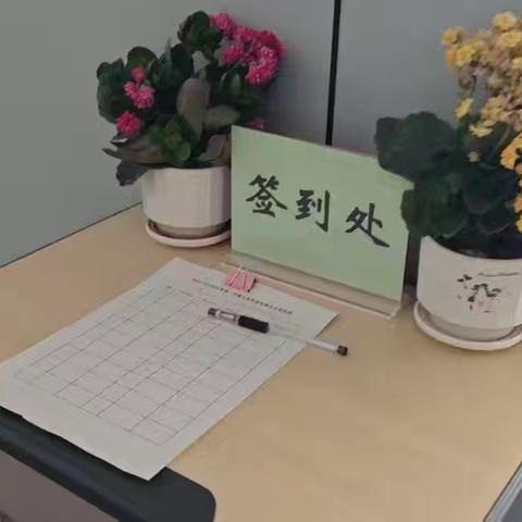 家校携手，共育成长——北戴河中加英桥儿童发展部家长会