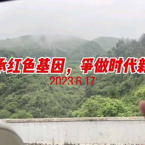 湘西民族职业技术学院“传承红色基因·争做时代新人”茨岩塘红色教育活动