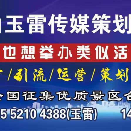 2024舞动莘县！ 欢天喜地闹元宵！莘州年货大集陪你赏民俗！看花灯！猜灯谜！