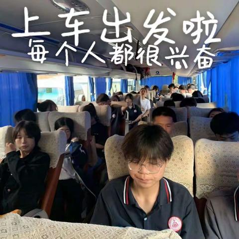 研学武汉三天之旅