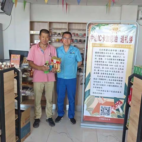 积极主动作为，站前营销显成效