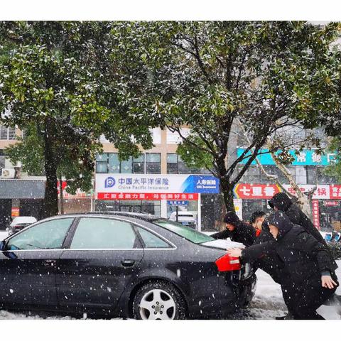 为爱奔赴——常德太保铲雪志愿者出动，为路过的车辆保驾护航