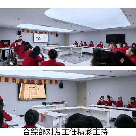 芯常德 焕新颜 启新篇 ——常德中支“属地化”知识竞赛