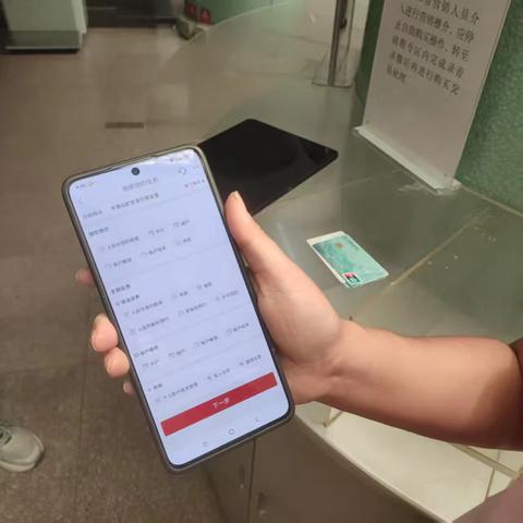 预约取号便捷服务