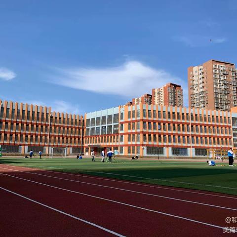 新希望   新起航  ——和顺园小学一年级社会适应幼小衔接