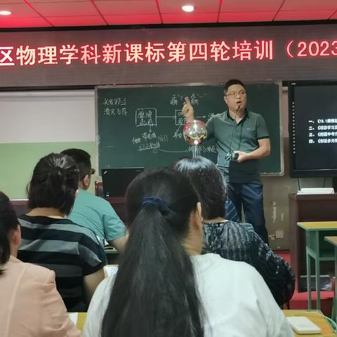 潜心教研勤探索 笃行不怠向未来——小店区物理学科教研活动纪实