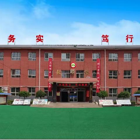 借石修身 赋能成长——小店区四中赴市中研班学习及校内二级培训纪实