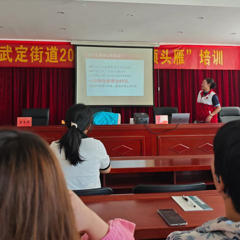 急救知识进街道，守护生命“救”在身边