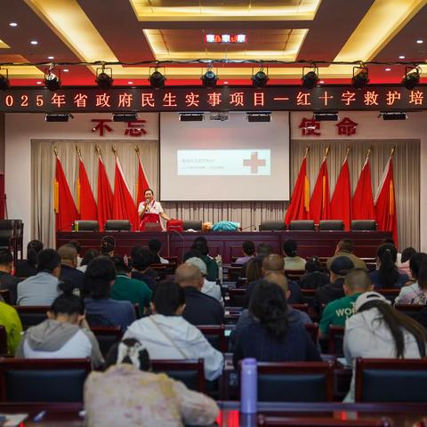 守护城市一线，传递生命温度