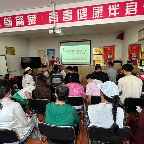 平城区红十字会开展应急救护培训进社区活动