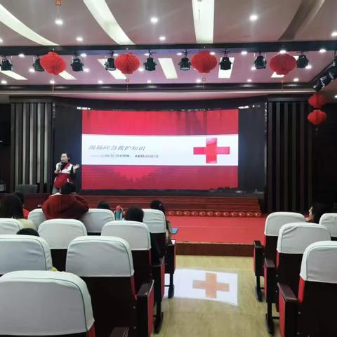 亲子共学急救知识  守护生命安全同行
