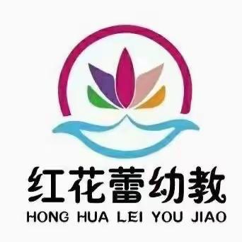 卧虎山幼儿园“溢彩童心，欢乐绽放”第十期