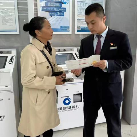 洪水桥支行加大反洗钱宣传，筑牢反洗钱底线