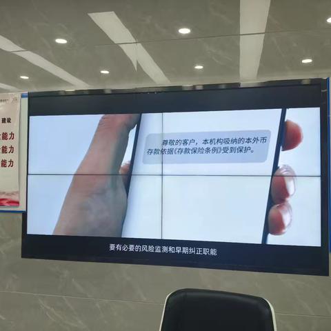 普及金融知识，提升金融素养