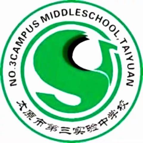 尽全校之力，圆今夏之梦——太原市第三实验中学校中考考前助力