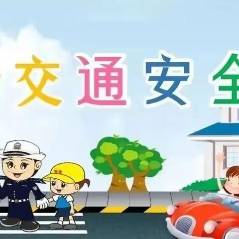 快乐过暑假 安全不放假|鳌峙塘幼儿园2023年暑假放假通知及温馨提示