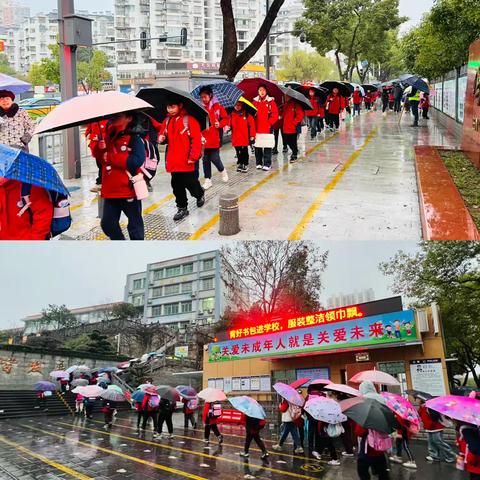 冯家湾小学博雅周报第四期 （2025.3.3—3.7.）