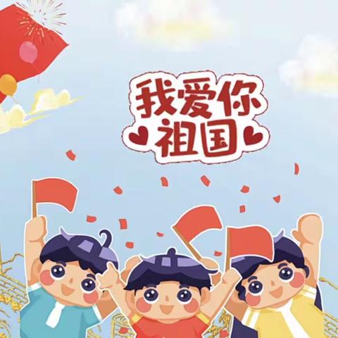 童心向党   红歌传唱——五十团中心幼儿园大班组 红歌比赛活动纪实