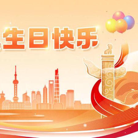 兴业银行珠海分行“千佳百佳网点”创建提升简报