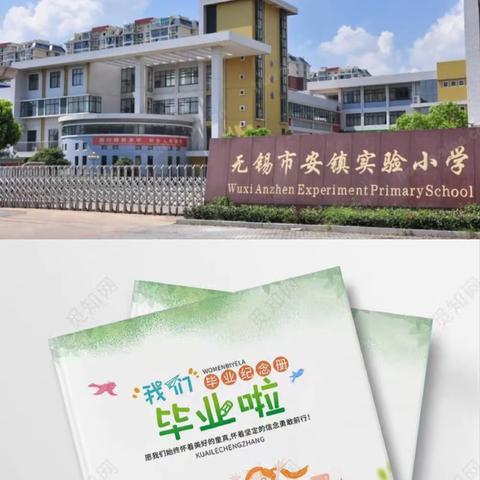 A～继续努力的文章