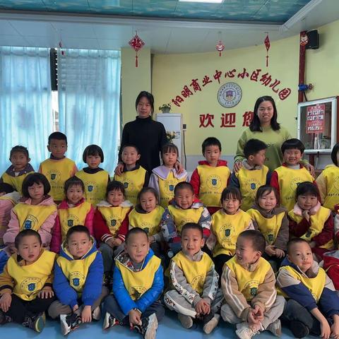 阳明商业中心小区幼儿园亮晶晶班一学期生活点滴