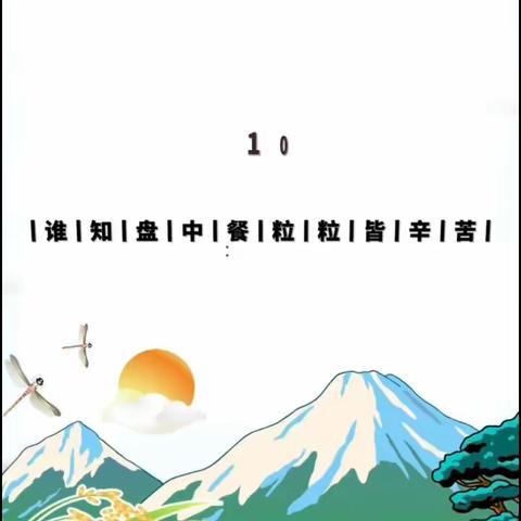 精彩绽放🌸蓝色小卡车幼儿园中一班一周生活美篇🌈🌈...