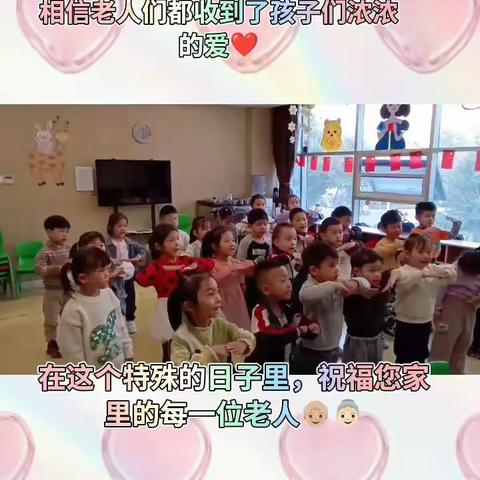 一周的幼儿园生活充满了欢声笑语和学习的乐趣。回顾精彩… 💕通过ppt课件让孩子了解了重阳节 知道重阳节的由来，重阳节是哪天？重阳节的习俗有哪些？用什么行动表达对长辈（爷爷奶奶姥姥、姥爷……）的爱