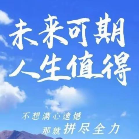 城关一小三（6）班 五月班级活动纪实