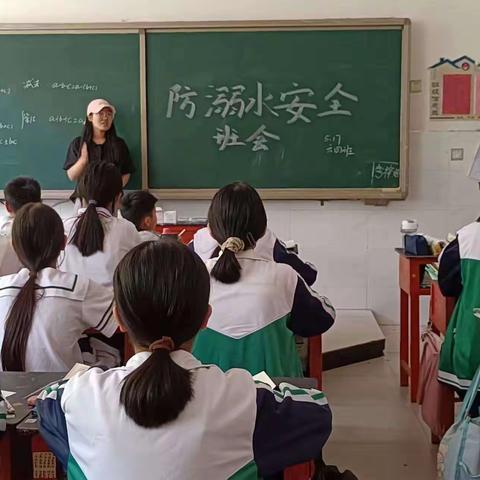 西吕营镇南河马小学防溺水安全教育