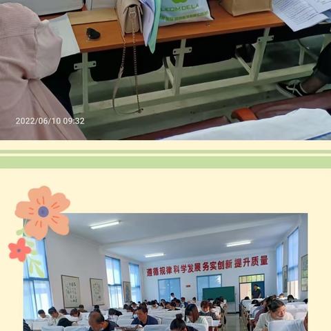 以赛促学，以赛促研，以赛促训—新宾满族自治县中小学教师教学竞赛