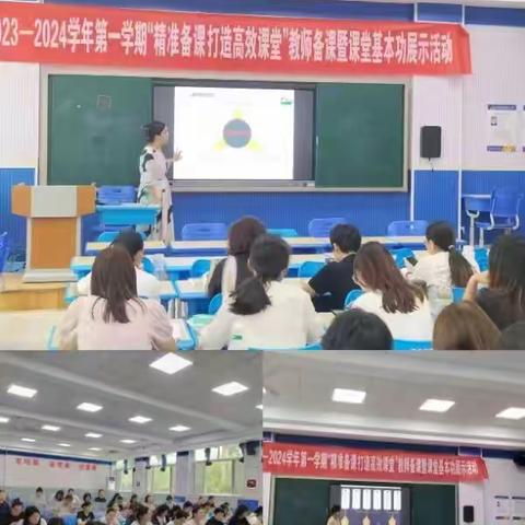 研读新课标 ，赋能新课堂 ——东营区第一中学小学部掀起学习“新课标”热潮