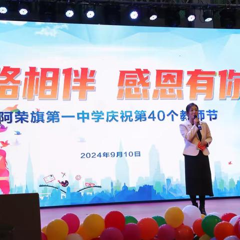 一路相伴，感恩有你