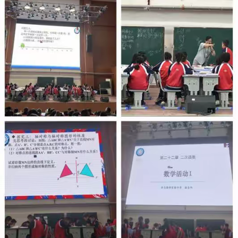 金秋送教情  ﻿培训促提升