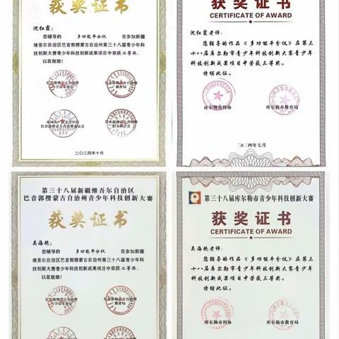 基于动手实践 落实核心素养