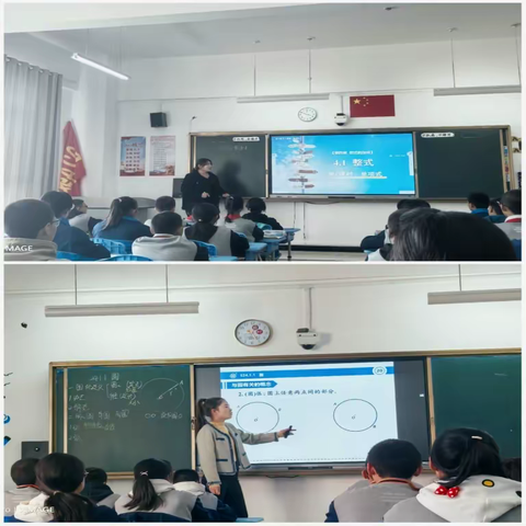 众行致远 研思同行