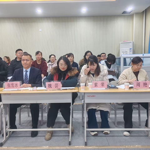 研讨互动谋发展，携手共进创新篇