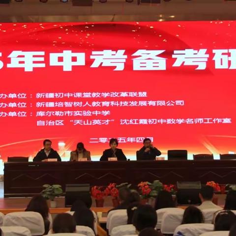 聚焦核心素养 精准高效备考