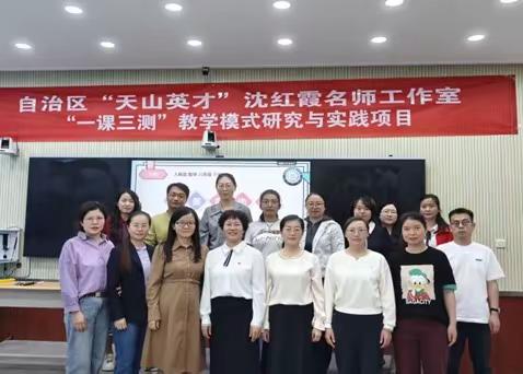 聚焦单元整体教学  共研专题复习新路径