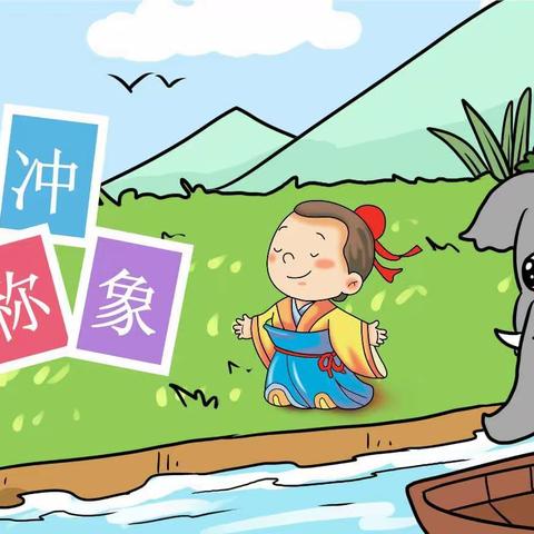 教与妍携手，学与思并肩