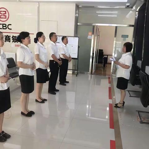 敦煌新区支行开展“规章制度学习落实年”和“价值提升年”主题活动