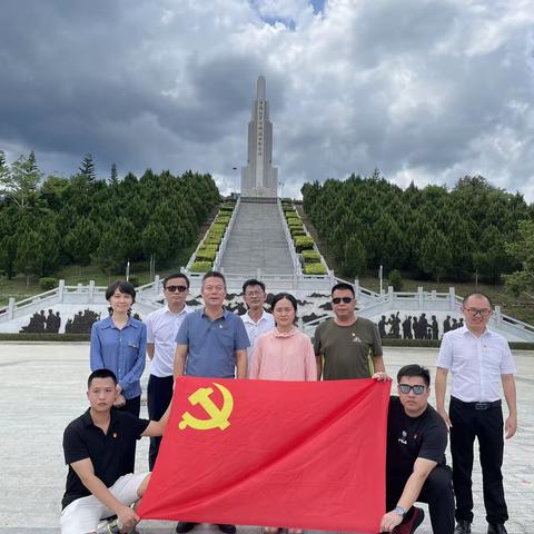 中共澄迈县律师事务所联合党支部“走进琼崖岁月 体验红色之旅”党建活动之五指山革命根据地篇